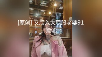 推特嫩模【许美仁】被金主又抠又肏，吃鸡的样子极度反差