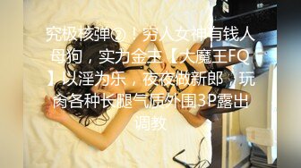 《女神嫩妹足交控必备》最新666元电报群福利~珠海美腿玉足小姐姐推特网红LISA私拍~龟责榨精裸足丝袜推油精射 (3)