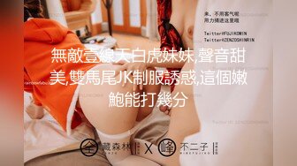 【新片速遞】【超颜值极品❤️女神堕落】淫乳女神『Diary』淫乱实录 绿帽老公找精壮单男爆操豪乳女友 连续冲刺 高清1080P原版 