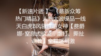 痴女玩物开口汁液直流 鲜嫩白虎穴阳具速插高潮爆浆