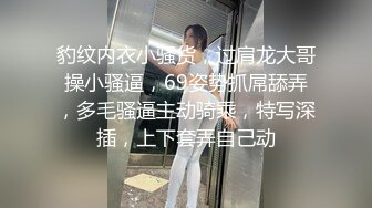 女人什么时候最有味道，就是你操着她的时候、嘴里喊着不要不要，但脸上的表情却充满了趣味性！