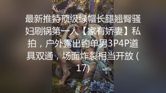 【新片速遞】 ❤顶级白虎馒头B，掰开超粉嫩紧致，湿哒哒流淫水，道具抽插，娇喘呻吟，翘起大白屁股[1.33G/MP4/01:42:53]