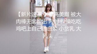 家庭网络摄像头被黑TP小夫妻休息前床上玩催情推油按摩小媳妇很骚又敏感还没干吸奶头就淫叫不停