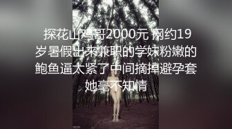 360监控偷拍小伙和漂亮的女友情趣酒店开房啪啪