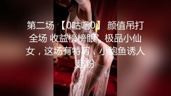 韩国TS逆天颜值完美身材妖皇Princess 女人在他面前都黯然失色