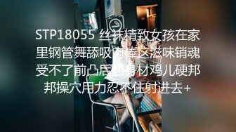 校园女神〖羞羞兔〗黑丝小女仆 娇嫩乳头白皙身体 粉红的阴蒂让人无法自拔