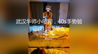 STP22665 35岁极品美人妻 风骚妩媚 聊天调情 超清4K设备偷拍 激情不间断高潮迭起