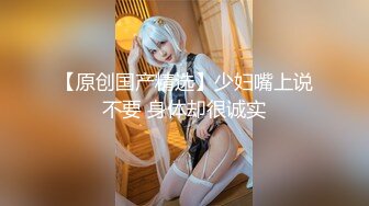 蜜桃影像PM066蜜桃成熟时二部曲终究沦为教授的性奴.