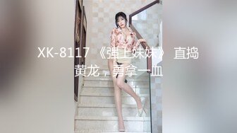 【最新流出✿顶级泄密】淫妻控必备！火爆Onlyfans网红夫妻dayu私拍~调教啪啪各种逆天操作蜂腰肥臀极品骚货