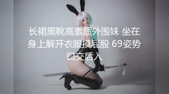 起點傳媒 性視界傳媒 XSJ040 姐姐的絲襪 壞壞