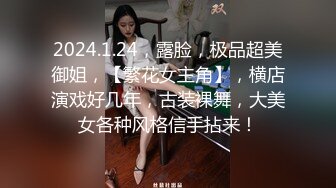 良家人妻的私密生活，【推油少年】，给老公戴绿帽的一天，脱光享受异性爱抚，心照不宣的要干啥