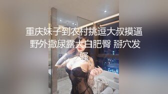 《情侣露脸秘️私拍泄_密》清纯甜美大波妹乳头极粉与男友居家日常性爱自拍✅脸穴同框紫薇对比一下极度反_差