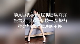 桃乃沐香奈  新晋推特校花级女神下海 魅惑眼罩反差吸茎 爆艹尤物春心澎湃 太顶