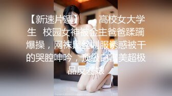 粉嫩 白虎 喷潮 人妻 微胖