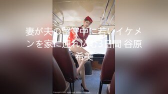 【奶咪】抖音快手全网同名，极品网红福利姬收费高清私拍，复古肉丝碎花裙楼梯内紫薇挑逗1