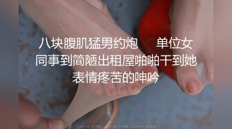 ✅最新流出女神大胆露脸✅万粉追踪OnlyFans网红极品反差小姐姐妮可【世界杯进一个球✅就要射一次】