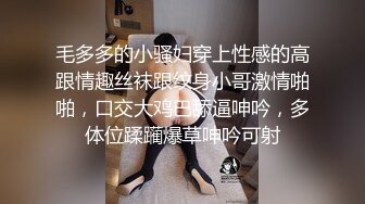 广州健身私教圈泄密！渣男教练强上极品反差舞蹈生，嘴上说不要身体很诚实