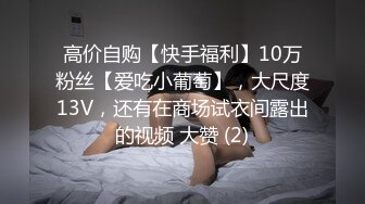 ✨千娇百媚✨性感淘宝兼职模特为了外快还挺配合得，各种姿势都很会玩哦，美乳丰臀大长腿，完美比例身材 自己掰开小骚穴 (5)