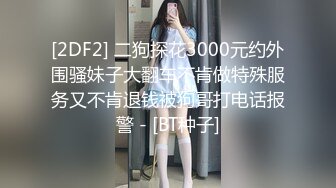 (sex)20230710_可纯可欲的娇娇_1090959040