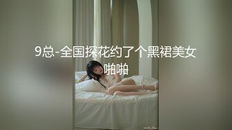 声音好听的国产美女主播