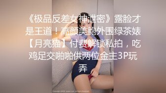 云盘高质露脸泄密！大奶翘臀无毛粉鲍花臂抖M妹妹与男友各种性爱自拍流出，边干边滴蜡细节进出