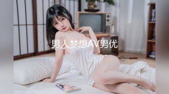 极品白虎网红小姐姐NANA❤️和男朋友參加了交換女友“我的老公是个变态”