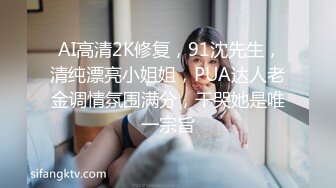 科技园蹲守美女老板娘的肥美大鲍鱼,一边抽烟一边尿尿