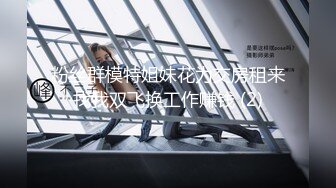 国产AV 星空无限传媒 XK8018 游戏迷女友 郭瑶瑶