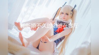 【新片速遞】  【最新封神❤️母子乱伦】海角社区乱伦女神教师母亲萍姐震撼新作❤萍姐与儿子的性爱狂欢夜 全程淫话对白 高清1080P原版 