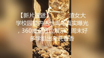 保定微露脸E奶极品少妇