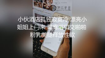 【性爱泄密❤️超强重磅】PENTHOUS中国首席模特『夏羲瑶』极品私拍与老公性爱啪啪流出 淫靡却又唯美 (1)