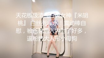 【超人气❤️台妹】娜娜✨ 极品蜜汁白虎神鲍女神 圣诞黑丝爆乳麋鹿奉命榨精 诱人屁眼肛塞 狂肏蜜穴爆射滚烫汁液