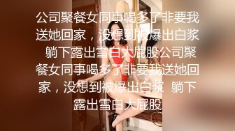 美丝奴穿连体皮衣吹箫露脸