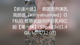 高颜值萝莉萌妹学生制服开裆黑丝假屌抽插，跳蛋震动肥逼特写!