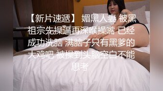 性感女神小姐姐风情销魂 笔直白皙大长腿娇躯苗条，吊带黑丝睡裙若隐若现好勾人口干舌燥抱紧啪啪狂插操穴