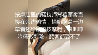 STP13391 墨镜骚女【制服诱惑】和炮友驾车小树林车震，黑丝足交抽插骑乘射精，很是诱惑喜欢不要错过