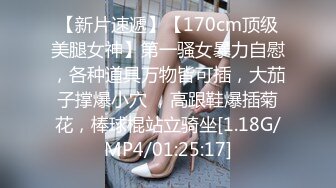 网红少女『有喵醬』无毛嫩穴 做爱 自慰 失禁喷尿 潮吹