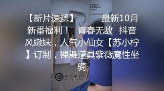 带女伴一起看电影,竟然勾引其他男客人,被女伴发现后,直接在电影院脱光开干 中集