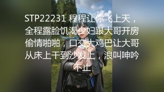 周末和美女同事酒店开房换上情趣黑丝❤️直接把她操到直喊“老公饶了我吧”完美露脸