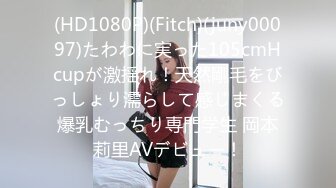 (麻豆傳媒)(mcy-0253)(20231011)大胸美女學防狼反被操-凌薇