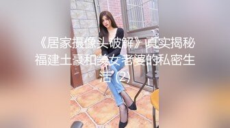 九头身一线天白虎嫩逼，网红脸夜店女王【六月】福利私拍，各种发骚户外露出大道具紫薇，诱惑十足，满满撸点 (4)