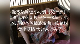 【AI换脸视频】江疏影  你的旗袍装小秘书