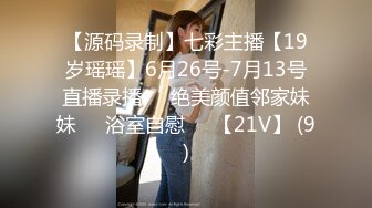 【爱豆传媒】idg-5459 下药出卖女友用她肉体还债-梦柔