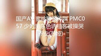 【新速片遞】 《萤石云监控破解》小伙带着模特级别的大长腿女友各种姿势啪啪啪