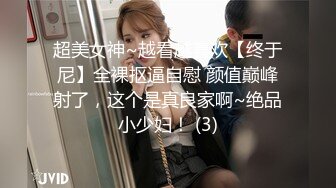 新人东哥《七天会所选妃》肉感女技师换上和服黑丝全套啪啪服务呻吟刺激