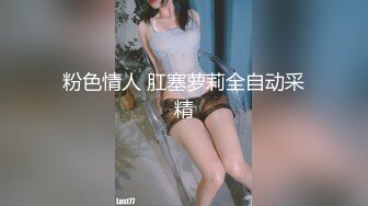 九尾狐狸m作品女仆装饱满大奶无毛多水 嫩穴自摸 露眼