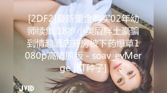 OnlyFan 何以笙箫墨