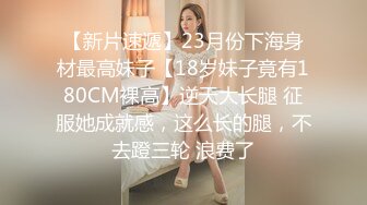 笔直修长大长腿极品高颜值御姐,臊话不断,人家好想吃哥哥的大J8吖