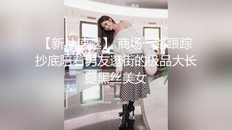 西瓜影视 甜美妹子骑坐榨精 性感黑丝淫臀蜜穴充血阴蒂 Q弹后入撞击宫口 上头快感榨射精浆 冉冉学姐