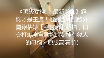 高档写字楼偷窥多位年轻时尚的美女职员 各式各样的小美鲍